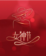 致中爵橋隧的鏗鏘玫瑰們?