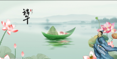 <b>端午情長(zhǎng)，安全領(lǐng)航 —— 中爵管業(yè)守護(hù)生命之路?</b>